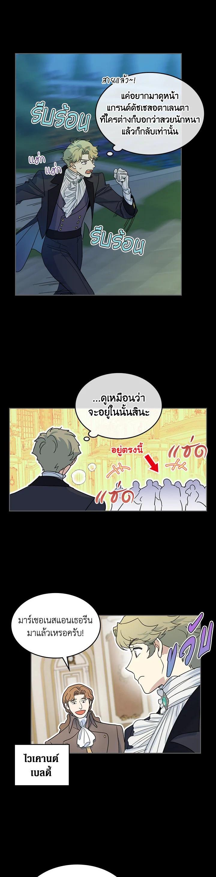 Manga-lc-com อ่านมังงะ อ่านการ์ตูน ออนไลน์ ฟรี The Lady and The Beast ตอนที่ 1 2 3 4 5 6 7 8 9 10 11 12 13 14 ฟรี ไม่มีโฆษณา Manga-lc - อ่าน มังงะ อ่าน การ์ตูน ออนไลน์ อ่านมังงะ ฟรี