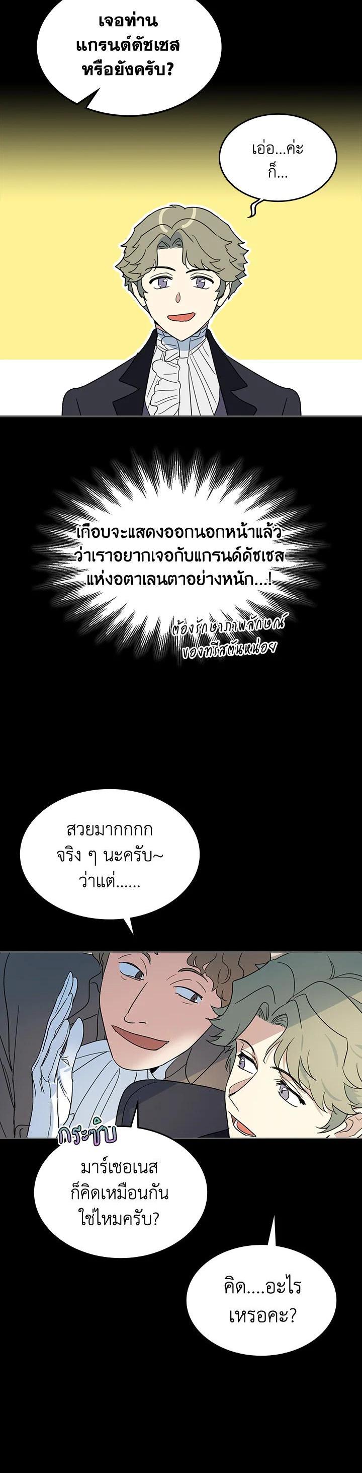 Manga-lc-com อ่านมังงะ อ่านการ์ตูน ออนไลน์ ฟรี The Lady and The Beast ตอนที่ 1 2 3 4 5 6 7 8 9 10 11 12 13 14 ฟรี ไม่มีโฆษณา Manga-lc - อ่าน มังงะ อ่าน การ์ตูน ออนไลน์ อ่านมังงะ ฟรี