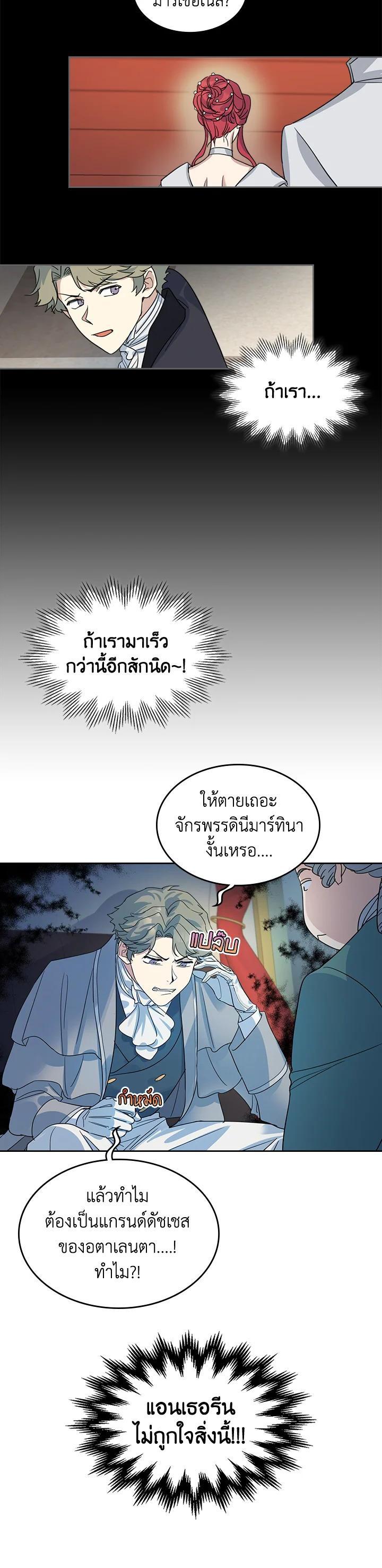 Manga-lc-com อ่านมังงะ อ่านการ์ตูน ออนไลน์ ฟรี The Lady and The Beast ตอนที่ 1 2 3 4 5 6 7 8 9 10 11 12 13 14 ฟรี ไม่มีโฆษณา Manga-lc - อ่าน มังงะ อ่าน การ์ตูน ออนไลน์ อ่านมังงะ ฟรี
