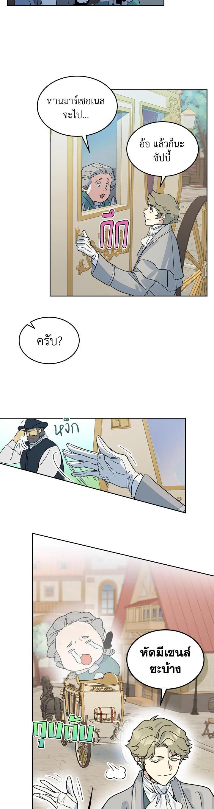 Manga-lc-com อ่านมังงะ อ่านการ์ตูน ออนไลน์ ฟรี The Lady and The Beast ตอนที่ 1 2 3 4 5 6 7 8 9 10 11 12 13 14 ฟรี ไม่มีโฆษณา Manga-lc - อ่าน มังงะ อ่าน การ์ตูน ออนไลน์ อ่านมังงะ ฟรี