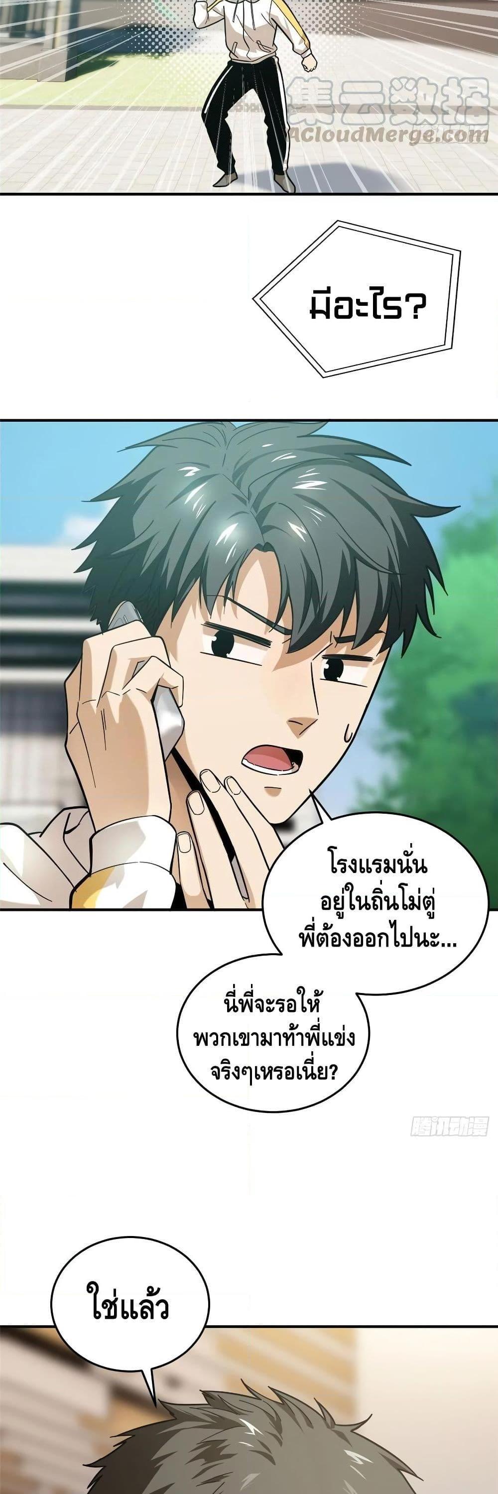 Manga-lc-com อ่านมังงะ อ่านการ์ตูน ออนไลน์ ฟรี Global Martial Arts ระบบจอมยุทธสุดโกงแห่งโลกคู่ขนาน ตอนที่ 1 2 3 4 5 6 7 8 9 10 11 12 13 14 ฟรี ไม่มีโฆษณา Manga-lc - อ่าน มังงะ อ่าน การ์ตูน ออนไลน์ อ่านมังงะ ฟรี