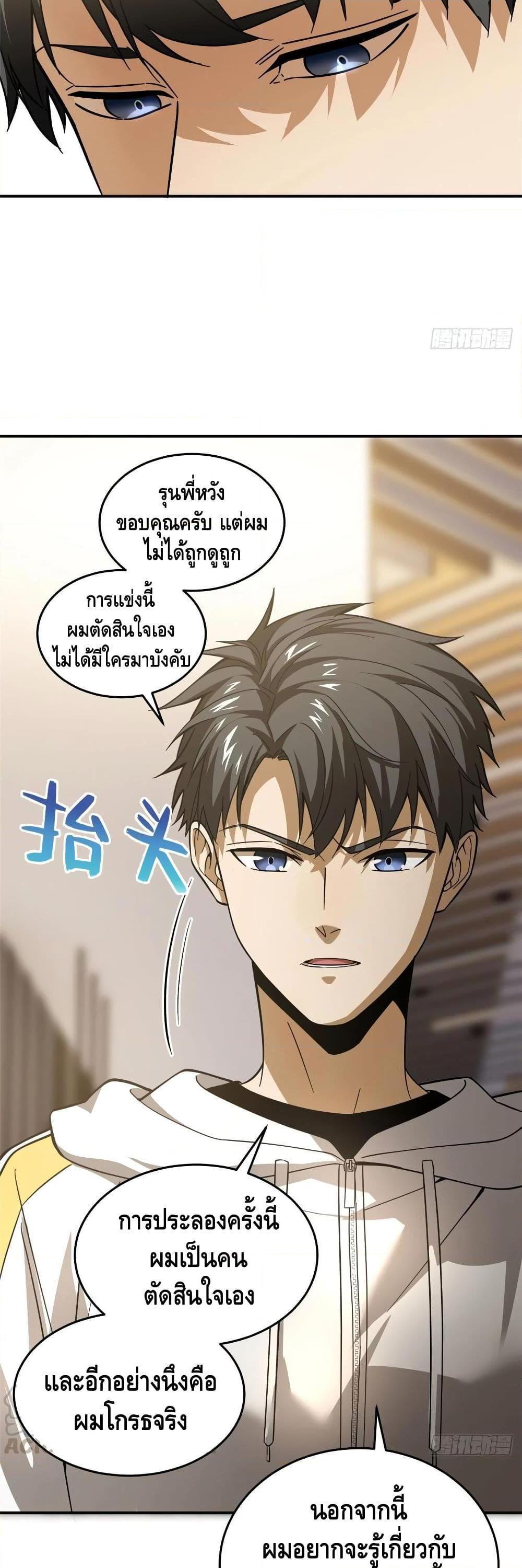 Manga-lc-com อ่านมังงะ อ่านการ์ตูน ออนไลน์ ฟรี Global Martial Arts ระบบจอมยุทธสุดโกงแห่งโลกคู่ขนาน ตอนที่ 1 2 3 4 5 6 7 8 9 10 11 12 13 14 ฟรี ไม่มีโฆษณา Manga-lc - อ่าน มังงะ อ่าน การ์ตูน ออนไลน์ อ่านมังงะ ฟรี