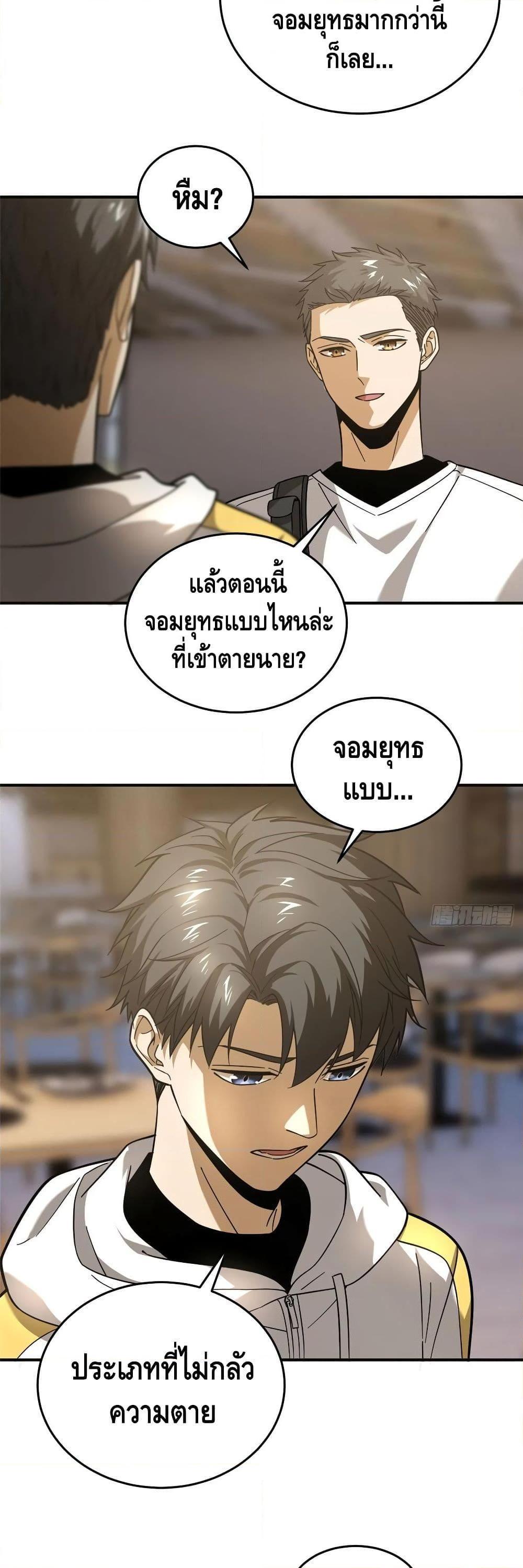 Manga-lc-com อ่านมังงะ อ่านการ์ตูน ออนไลน์ ฟรี Global Martial Arts ระบบจอมยุทธสุดโกงแห่งโลกคู่ขนาน ตอนที่ 1 2 3 4 5 6 7 8 9 10 11 12 13 14 ฟรี ไม่มีโฆษณา Manga-lc - อ่าน มังงะ อ่าน การ์ตูน ออนไลน์ อ่านมังงะ ฟรี