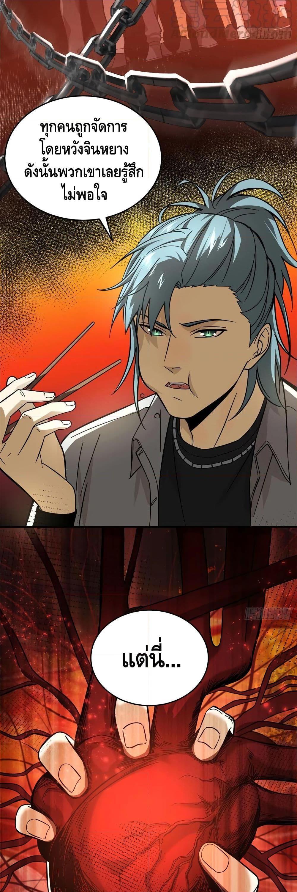 Manga-lc-com อ่านมังงะ อ่านการ์ตูน ออนไลน์ ฟรี Global Martial Arts ระบบจอมยุทธสุดโกงแห่งโลกคู่ขนาน ตอนที่ 1 2 3 4 5 6 7 8 9 10 11 12 13 14 ฟรี ไม่มีโฆษณา Manga-lc - อ่าน มังงะ อ่าน การ์ตูน ออนไลน์ อ่านมังงะ ฟรี