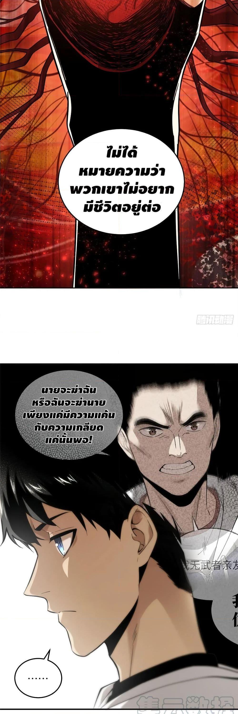 Manga-lc-com อ่านมังงะ อ่านการ์ตูน ออนไลน์ ฟรี Global Martial Arts ระบบจอมยุทธสุดโกงแห่งโลกคู่ขนาน ตอนที่ 1 2 3 4 5 6 7 8 9 10 11 12 13 14 ฟรี ไม่มีโฆษณา Manga-lc - อ่าน มังงะ อ่าน การ์ตูน ออนไลน์ อ่านมังงะ ฟรี