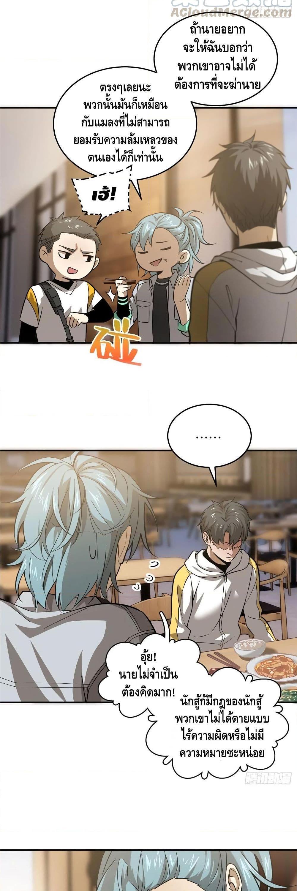 Manga-lc-com อ่านมังงะ อ่านการ์ตูน ออนไลน์ ฟรี Global Martial Arts ระบบจอมยุทธสุดโกงแห่งโลกคู่ขนาน ตอนที่ 1 2 3 4 5 6 7 8 9 10 11 12 13 14 ฟรี ไม่มีโฆษณา Manga-lc - อ่าน มังงะ อ่าน การ์ตูน ออนไลน์ อ่านมังงะ ฟรี