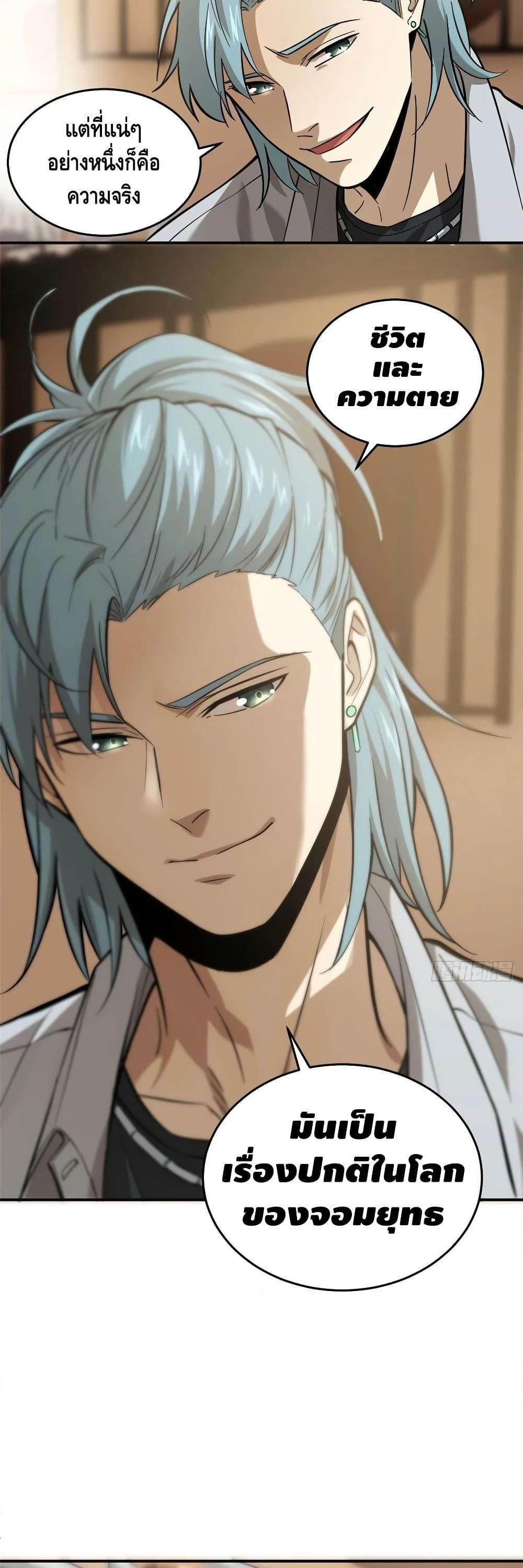 Manga-lc-com อ่านมังงะ อ่านการ์ตูน ออนไลน์ ฟรี Global Martial Arts ระบบจอมยุทธสุดโกงแห่งโลกคู่ขนาน ตอนที่ 1 2 3 4 5 6 7 8 9 10 11 12 13 14 ฟรี ไม่มีโฆษณา Manga-lc - อ่าน มังงะ อ่าน การ์ตูน ออนไลน์ อ่านมังงะ ฟรี