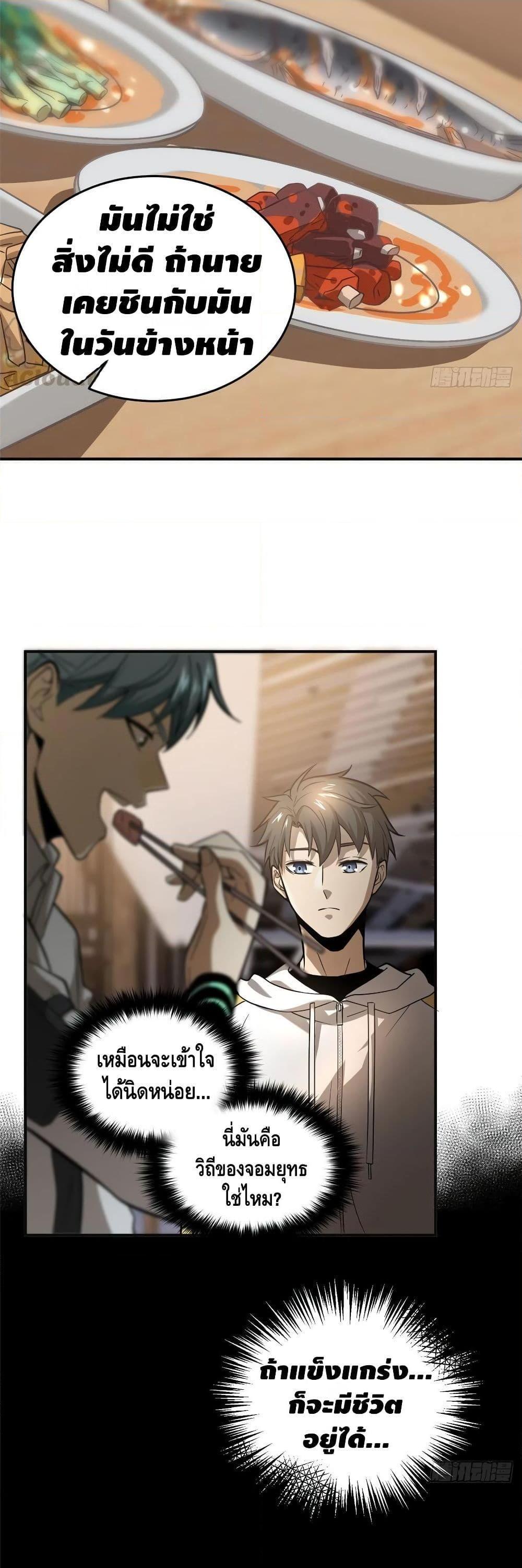 Manga-lc-com อ่านมังงะ อ่านการ์ตูน ออนไลน์ ฟรี Global Martial Arts ระบบจอมยุทธสุดโกงแห่งโลกคู่ขนาน ตอนที่ 1 2 3 4 5 6 7 8 9 10 11 12 13 14 ฟรี ไม่มีโฆษณา Manga-lc - อ่าน มังงะ อ่าน การ์ตูน ออนไลน์ อ่านมังงะ ฟรี