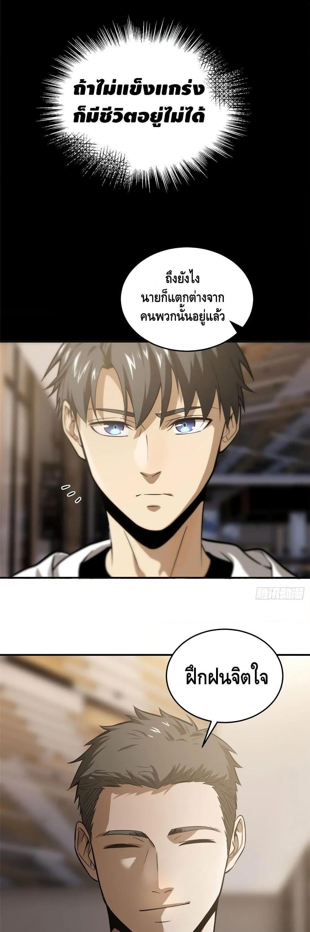 Manga-lc-com อ่านมังงะ อ่านการ์ตูน ออนไลน์ ฟรี Global Martial Arts ระบบจอมยุทธสุดโกงแห่งโลกคู่ขนาน ตอนที่ 1 2 3 4 5 6 7 8 9 10 11 12 13 14 ฟรี ไม่มีโฆษณา Manga-lc - อ่าน มังงะ อ่าน การ์ตูน ออนไลน์ อ่านมังงะ ฟรี