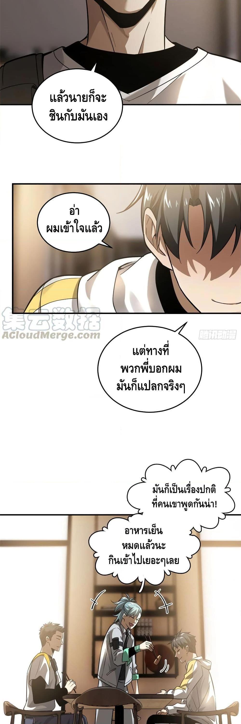 Manga-lc-com อ่านมังงะ อ่านการ์ตูน ออนไลน์ ฟรี Global Martial Arts ระบบจอมยุทธสุดโกงแห่งโลกคู่ขนาน ตอนที่ 1 2 3 4 5 6 7 8 9 10 11 12 13 14 ฟรี ไม่มีโฆษณา Manga-lc - อ่าน มังงะ อ่าน การ์ตูน ออนไลน์ อ่านมังงะ ฟรี