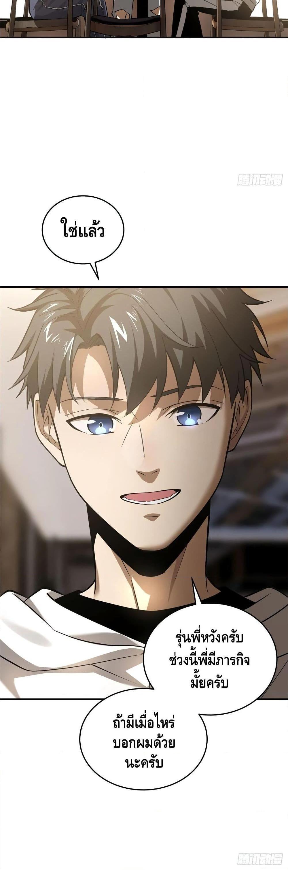 Manga-lc-com อ่านมังงะ อ่านการ์ตูน ออนไลน์ ฟรี Global Martial Arts ระบบจอมยุทธสุดโกงแห่งโลกคู่ขนาน ตอนที่ 1 2 3 4 5 6 7 8 9 10 11 12 13 14 ฟรี ไม่มีโฆษณา Manga-lc - อ่าน มังงะ อ่าน การ์ตูน ออนไลน์ อ่านมังงะ ฟรี