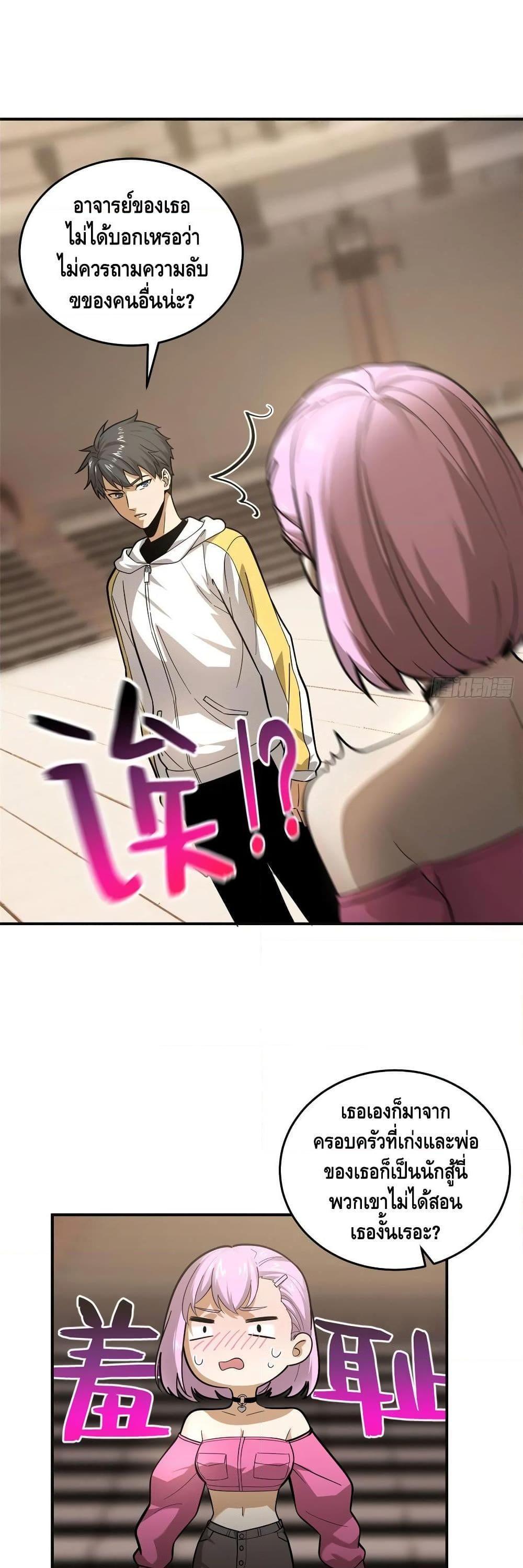 Manga-lc-com อ่านมังงะ อ่านการ์ตูน ออนไลน์ ฟรี Global Martial Arts ระบบจอมยุทธสุดโกงแห่งโลกคู่ขนาน ตอนที่ 1 2 3 4 5 6 7 8 9 10 11 12 13 14 ฟรี ไม่มีโฆษณา Manga-lc - อ่าน มังงะ อ่าน การ์ตูน ออนไลน์ อ่านมังงะ ฟรี