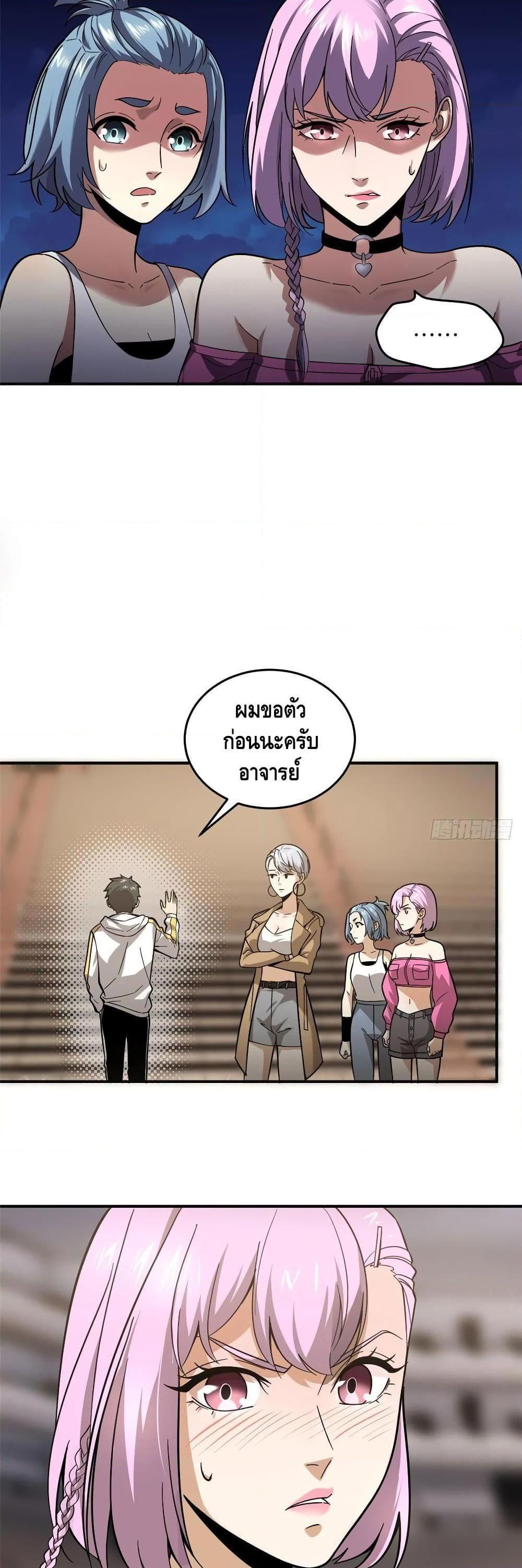 Manga-lc-com อ่านมังงะ อ่านการ์ตูน ออนไลน์ ฟรี Global Martial Arts ระบบจอมยุทธสุดโกงแห่งโลกคู่ขนาน ตอนที่ 1 2 3 4 5 6 7 8 9 10 11 12 13 14 ฟรี ไม่มีโฆษณา Manga-lc - อ่าน มังงะ อ่าน การ์ตูน ออนไลน์ อ่านมังงะ ฟรี