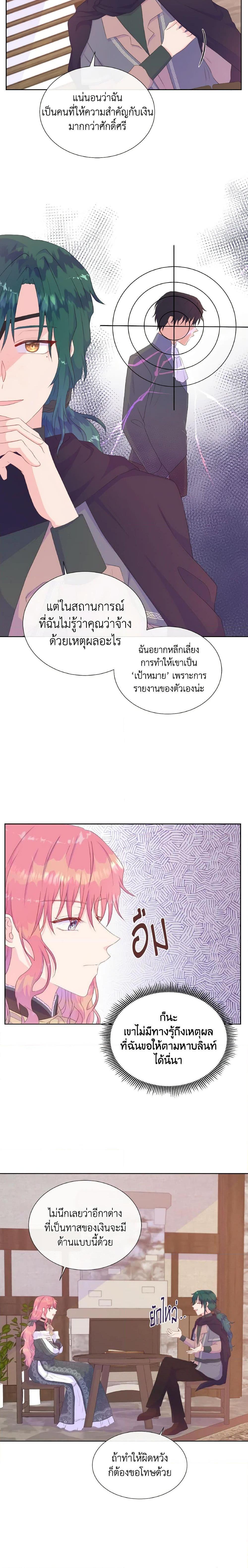 Manga-lc-com อ่านมังงะ อ่านการ์ตูน ออนไลน์ ฟรี Don’t Trust the Female Lead ตอนที่ 1 2 3 4 5 6 7 8 9 10 11 12 13 14 ฟรี ไม่มีโฆษณา Manga-lc - อ่าน มังงะ อ่าน การ์ตูน ออนไลน์ อ่านมังงะ ฟรี