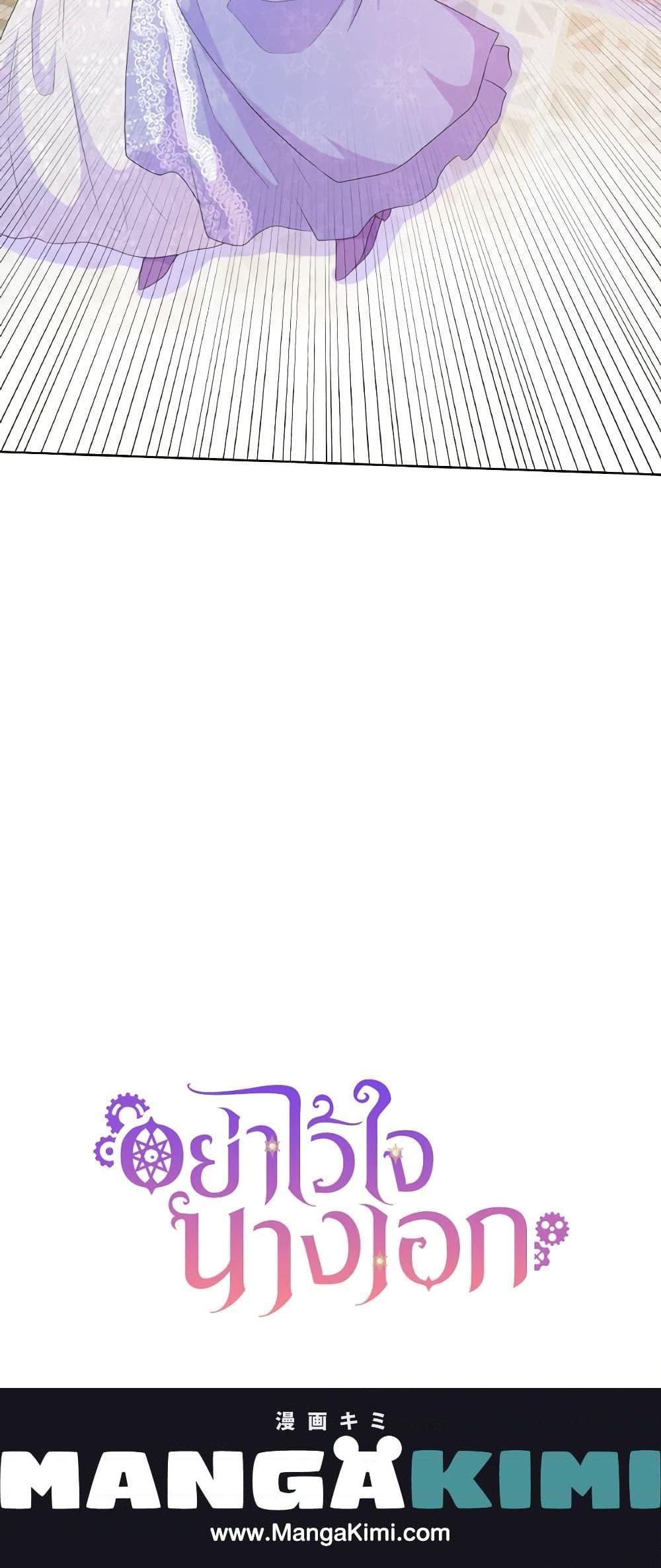 Manga-lc-com อ่านมังงะ อ่านการ์ตูน ออนไลน์ ฟรี Don’t Trust the Female Lead ตอนที่ 1 2 3 4 5 6 7 8 9 10 11 12 13 14 ฟรี ไม่มีโฆษณา Manga-lc - อ่าน มังงะ อ่าน การ์ตูน ออนไลน์ อ่านมังงะ ฟรี