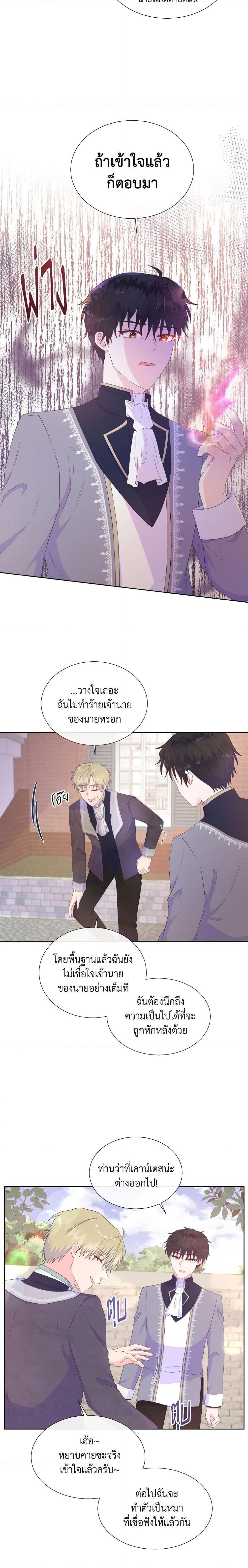 Manga-lc-com อ่านมังงะ อ่านการ์ตูน ออนไลน์ ฟรี Don’t Trust the Female Lead ตอนที่ 1 2 3 4 5 6 7 8 9 10 11 12 13 14 ฟรี ไม่มีโฆษณา Manga-lc - อ่าน มังงะ อ่าน การ์ตูน ออนไลน์ อ่านมังงะ ฟรี