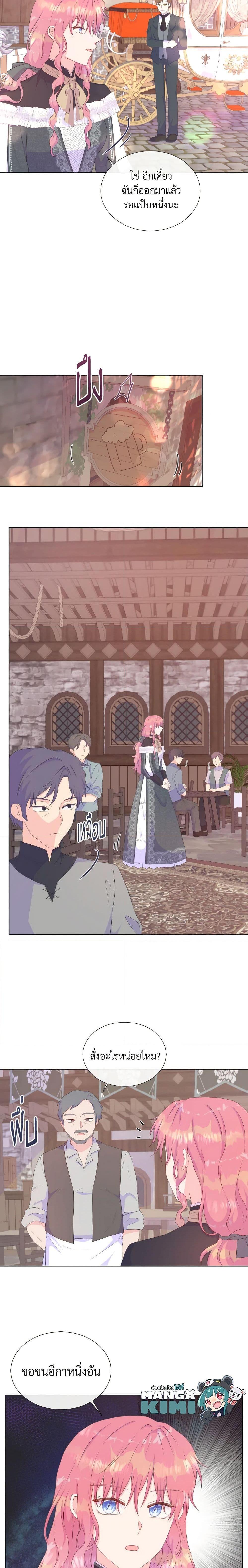 Manga-lc-com อ่านมังงะ อ่านการ์ตูน ออนไลน์ ฟรี Don’t Trust the Female Lead ตอนที่ 1 2 3 4 5 6 7 8 9 10 11 12 13 14 ฟรี ไม่มีโฆษณา Manga-lc - อ่าน มังงะ อ่าน การ์ตูน ออนไลน์ อ่านมังงะ ฟรี