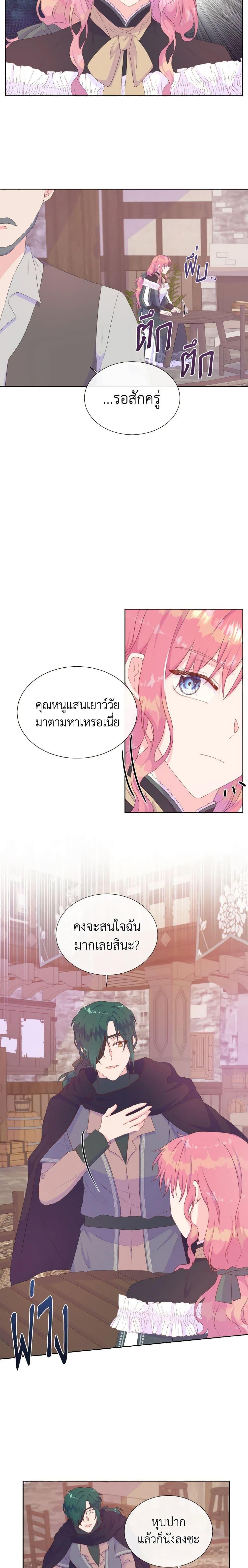 Manga-lc-com อ่านมังงะ อ่านการ์ตูน ออนไลน์ ฟรี Don’t Trust the Female Lead ตอนที่ 1 2 3 4 5 6 7 8 9 10 11 12 13 14 ฟรี ไม่มีโฆษณา Manga-lc - อ่าน มังงะ อ่าน การ์ตูน ออนไลน์ อ่านมังงะ ฟรี