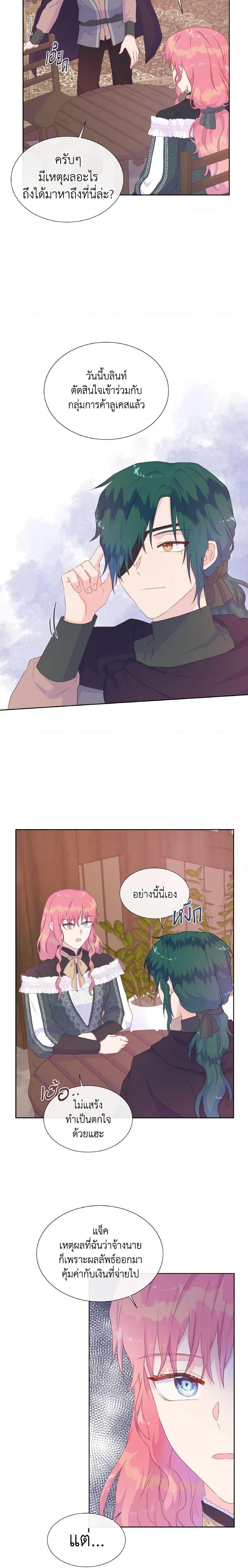 Manga-lc-com อ่านมังงะ อ่านการ์ตูน ออนไลน์ ฟรี Don’t Trust the Female Lead ตอนที่ 1 2 3 4 5 6 7 8 9 10 11 12 13 14 ฟรี ไม่มีโฆษณา Manga-lc - อ่าน มังงะ อ่าน การ์ตูน ออนไลน์ อ่านมังงะ ฟรี