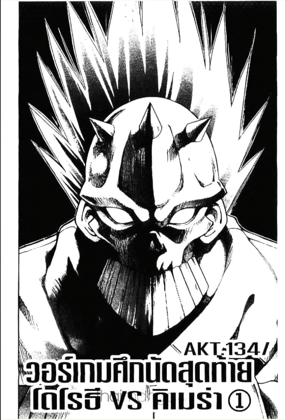 Manga-lc-com อ่านมังงะ อ่านการ์ตูน ออนไลน์ ฟรี MAR ตอนที่ 1 2 3 4 5 6 7 8 9 10 11 12 13 14 ฟรี ไม่มีโฆษณา Manga-lc - อ่าน มังงะ อ่าน การ์ตูน ออนไลน์ อ่านมังงะ ฟรี
