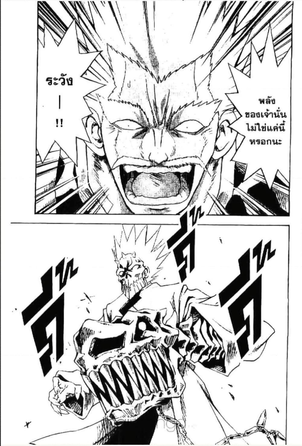 Manga-lc-com อ่านมังงะ อ่านการ์ตูน ออนไลน์ ฟรี MAR ตอนที่ 1 2 3 4 5 6 7 8 9 10 11 12 13 14 ฟรี ไม่มีโฆษณา Manga-lc - อ่าน มังงะ อ่าน การ์ตูน ออนไลน์ อ่านมังงะ ฟรี
