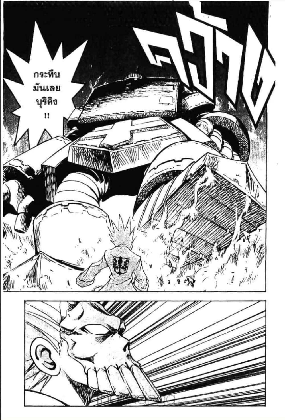 Manga-lc-com อ่านมังงะ อ่านการ์ตูน ออนไลน์ ฟรี MAR ตอนที่ 1 2 3 4 5 6 7 8 9 10 11 12 13 14 ฟรี ไม่มีโฆษณา Manga-lc - อ่าน มังงะ อ่าน การ์ตูน ออนไลน์ อ่านมังงะ ฟรี