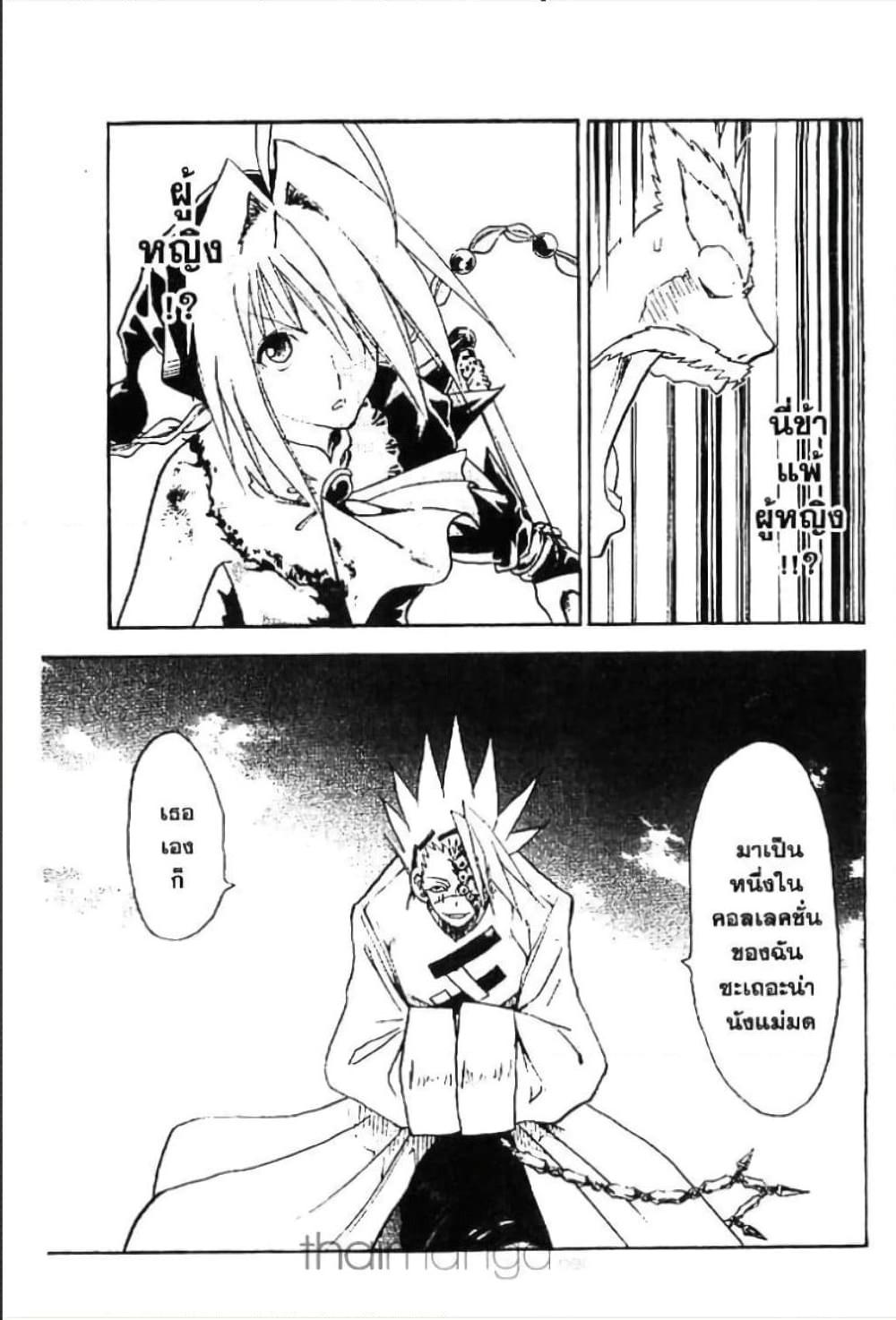 Manga-lc-com อ่านมังงะ อ่านการ์ตูน ออนไลน์ ฟรี MAR ตอนที่ 1 2 3 4 5 6 7 8 9 10 11 12 13 14 ฟรี ไม่มีโฆษณา Manga-lc - อ่าน มังงะ อ่าน การ์ตูน ออนไลน์ อ่านมังงะ ฟรี