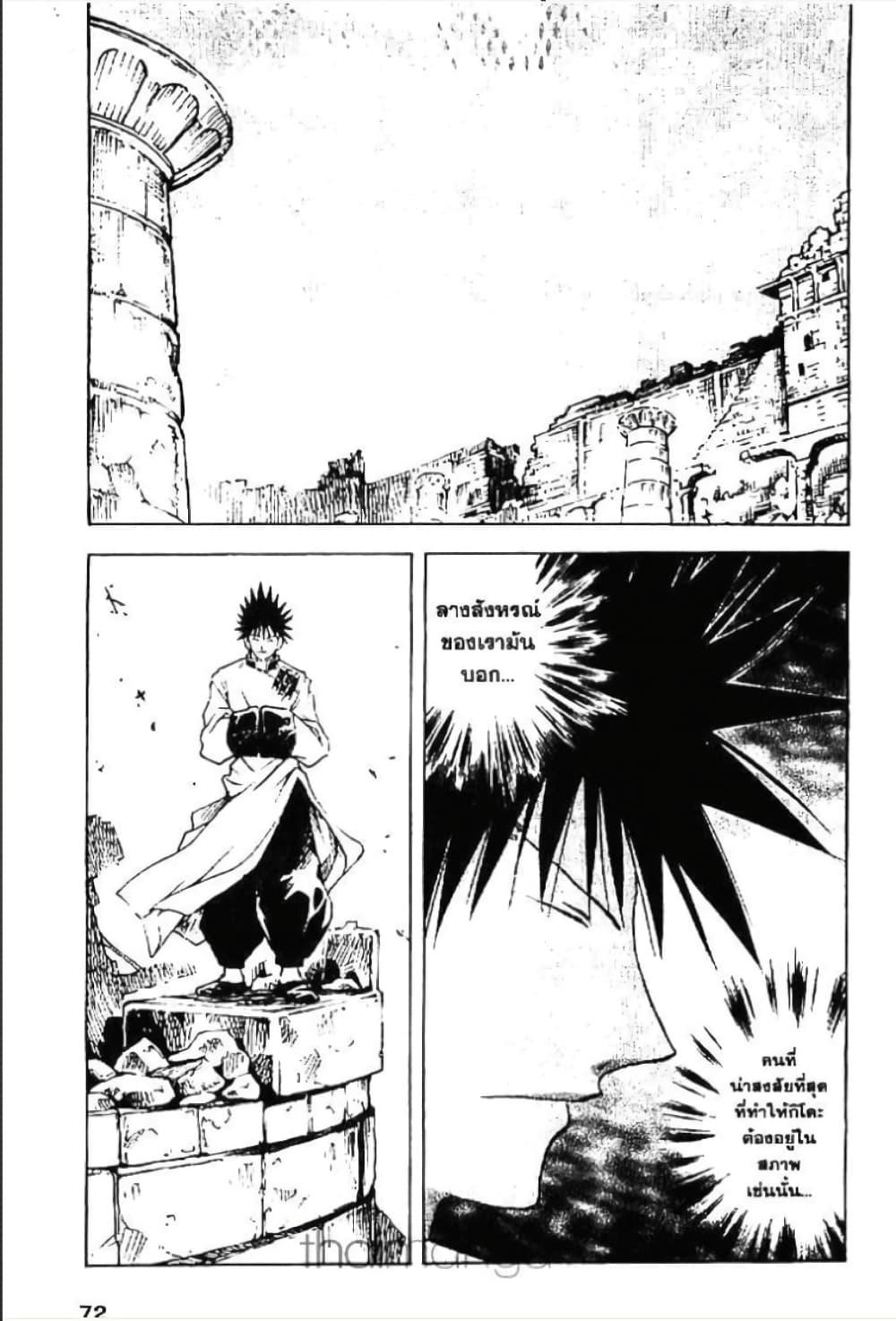 Manga-lc-com อ่านมังงะ อ่านการ์ตูน ออนไลน์ ฟรี MAR ตอนที่ 1 2 3 4 5 6 7 8 9 10 11 12 13 14 ฟรี ไม่มีโฆษณา Manga-lc - อ่าน มังงะ อ่าน การ์ตูน ออนไลน์ อ่านมังงะ ฟรี