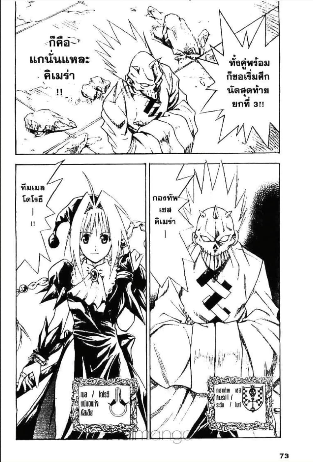 Manga-lc-com อ่านมังงะ อ่านการ์ตูน ออนไลน์ ฟรี MAR ตอนที่ 1 2 3 4 5 6 7 8 9 10 11 12 13 14 ฟรี ไม่มีโฆษณา Manga-lc - อ่าน มังงะ อ่าน การ์ตูน ออนไลน์ อ่านมังงะ ฟรี