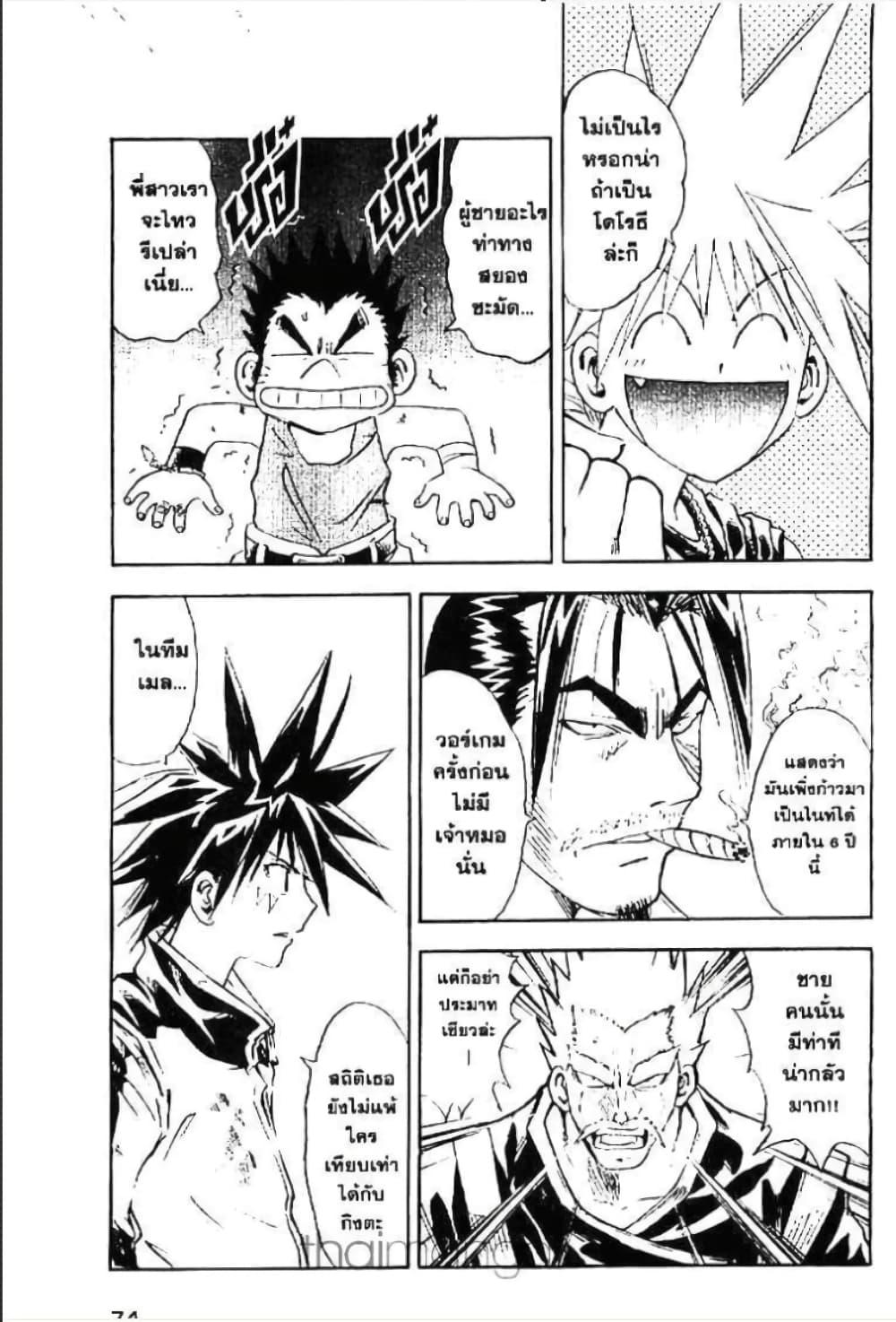 Manga-lc-com อ่านมังงะ อ่านการ์ตูน ออนไลน์ ฟรี MAR ตอนที่ 1 2 3 4 5 6 7 8 9 10 11 12 13 14 ฟรี ไม่มีโฆษณา Manga-lc - อ่าน มังงะ อ่าน การ์ตูน ออนไลน์ อ่านมังงะ ฟรี