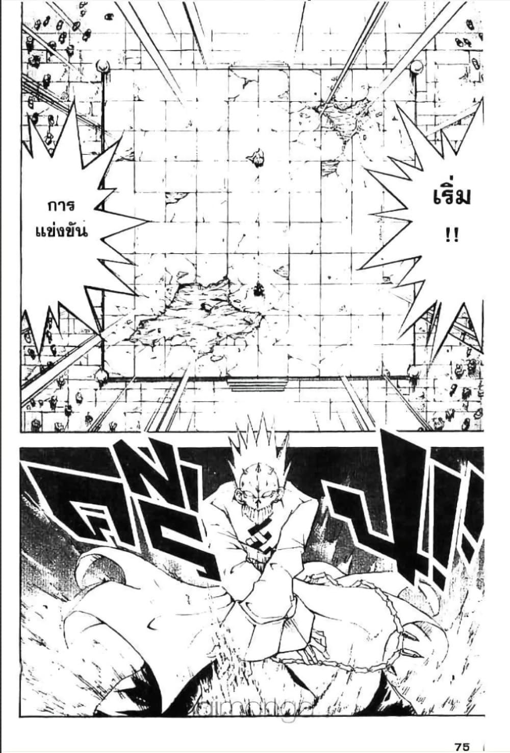 Manga-lc-com อ่านมังงะ อ่านการ์ตูน ออนไลน์ ฟรี MAR ตอนที่ 1 2 3 4 5 6 7 8 9 10 11 12 13 14 ฟรี ไม่มีโฆษณา Manga-lc - อ่าน มังงะ อ่าน การ์ตูน ออนไลน์ อ่านมังงะ ฟรี