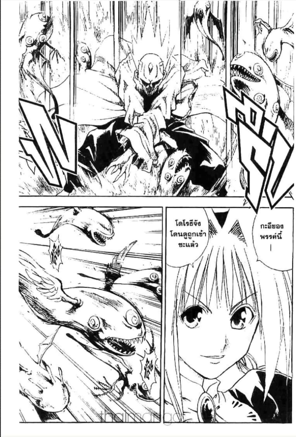 Manga-lc-com อ่านมังงะ อ่านการ์ตูน ออนไลน์ ฟรี MAR ตอนที่ 1 2 3 4 5 6 7 8 9 10 11 12 13 14 ฟรี ไม่มีโฆษณา Manga-lc - อ่าน มังงะ อ่าน การ์ตูน ออนไลน์ อ่านมังงะ ฟรี