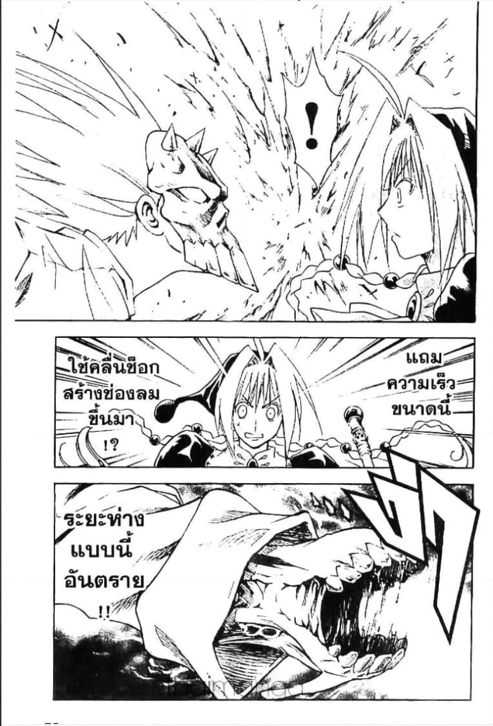 Manga-lc-com อ่านมังงะ อ่านการ์ตูน ออนไลน์ ฟรี MAR ตอนที่ 1 2 3 4 5 6 7 8 9 10 11 12 13 14 ฟรี ไม่มีโฆษณา Manga-lc - อ่าน มังงะ อ่าน การ์ตูน ออนไลน์ อ่านมังงะ ฟรี