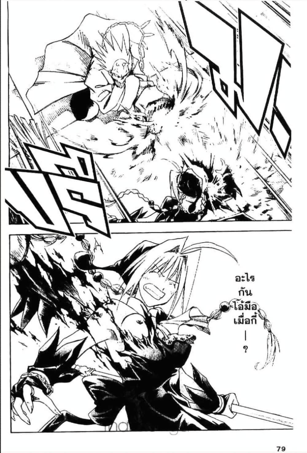 Manga-lc-com อ่านมังงะ อ่านการ์ตูน ออนไลน์ ฟรี MAR ตอนที่ 1 2 3 4 5 6 7 8 9 10 11 12 13 14 ฟรี ไม่มีโฆษณา Manga-lc - อ่าน มังงะ อ่าน การ์ตูน ออนไลน์ อ่านมังงะ ฟรี