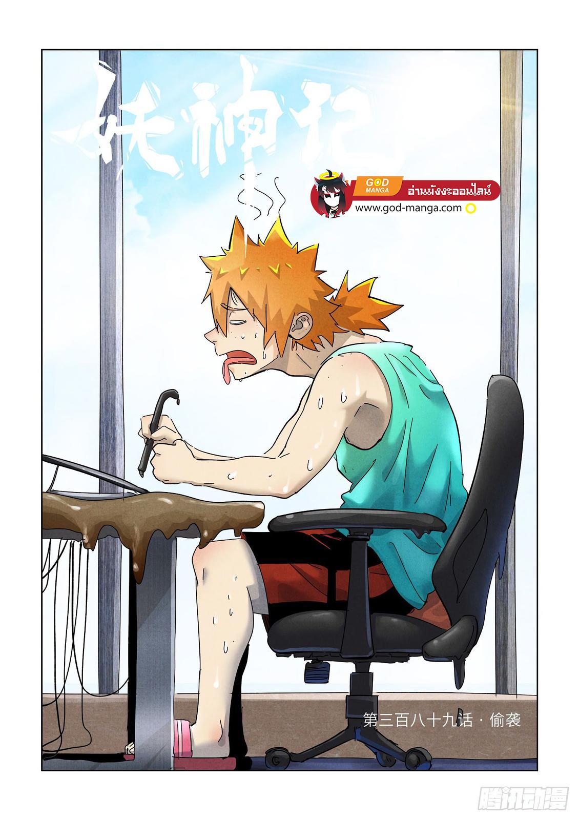 Manga-lc-com อ่านมังงะ อ่านการ์ตูน ออนไลน์ ฟรี Tales of Demons and Gods ตอนที่ 1 2 3 4 5 6 7 8 9 10 11 12 13 14 ฟรี ไม่มีโฆษณา Manga-lc - อ่าน มังงะ อ่าน การ์ตูน ออนไลน์ อ่านมังงะ ฟรี