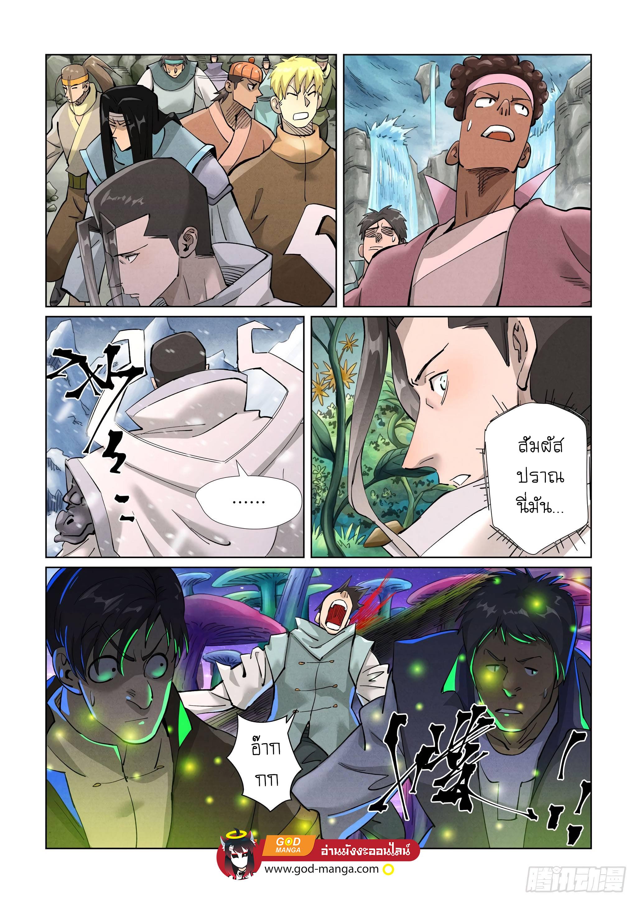 Manga-lc-com อ่านมังงะ อ่านการ์ตูน ออนไลน์ ฟรี Tales of Demons and Gods ตอนที่ 1 2 3 4 5 6 7 8 9 10 11 12 13 14 ฟรี ไม่มีโฆษณา Manga-lc - อ่าน มังงะ อ่าน การ์ตูน ออนไลน์ อ่านมังงะ ฟรี