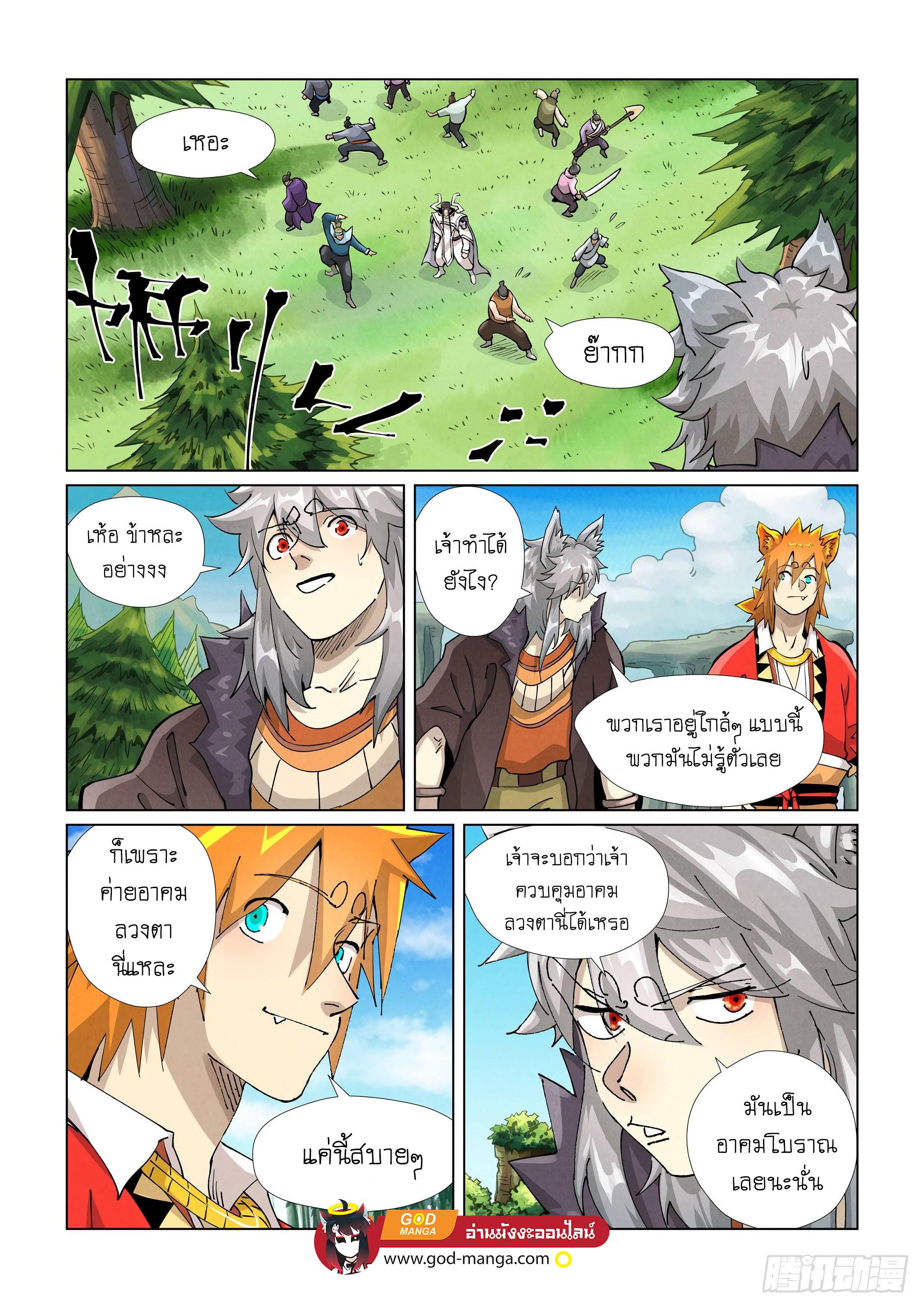 Manga-lc-com อ่านมังงะ อ่านการ์ตูน ออนไลน์ ฟรี Tales of Demons and Gods ตอนที่ 1 2 3 4 5 6 7 8 9 10 11 12 13 14 ฟรี ไม่มีโฆษณา Manga-lc - อ่าน มังงะ อ่าน การ์ตูน ออนไลน์ อ่านมังงะ ฟรี