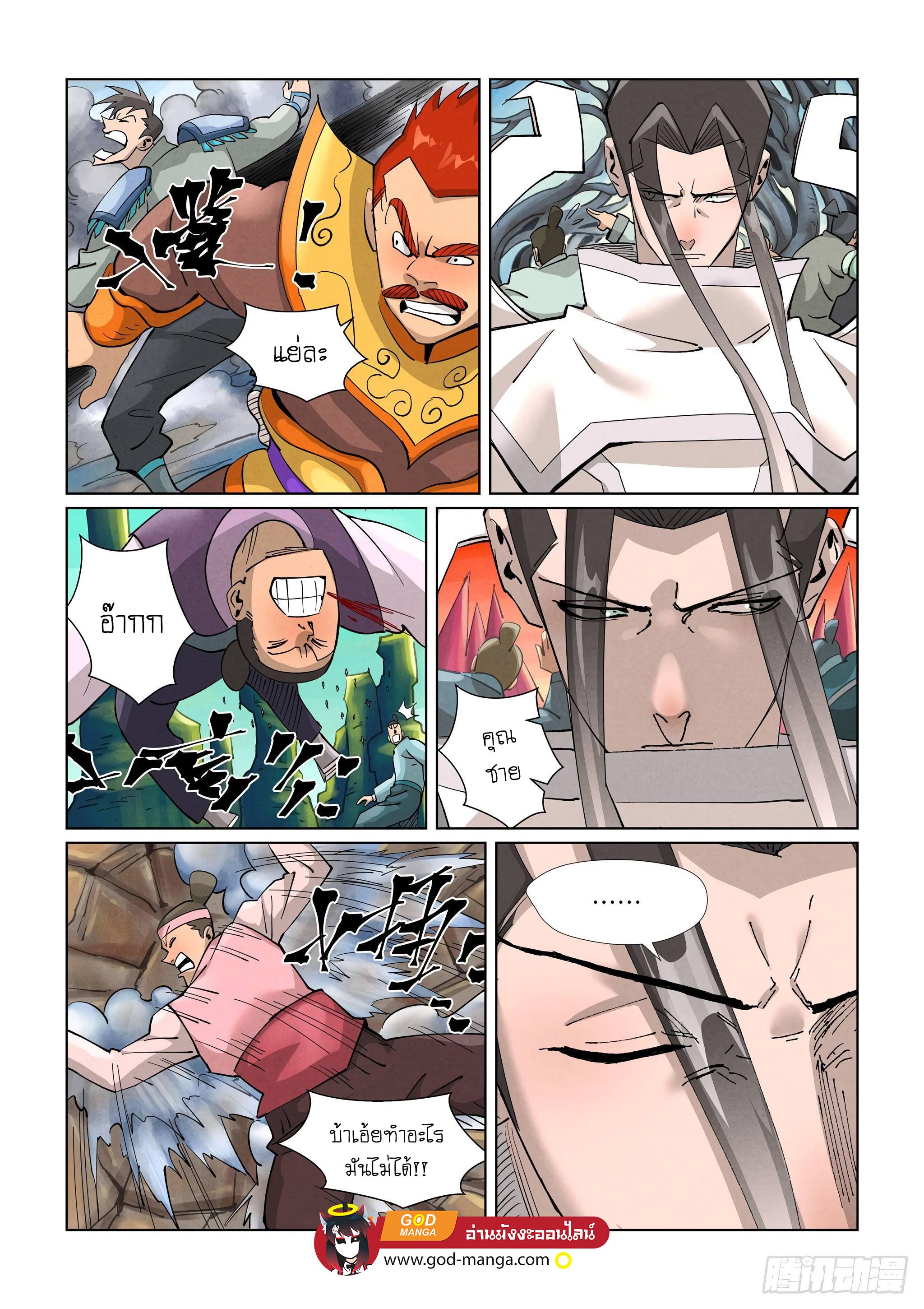 Manga-lc-com อ่านมังงะ อ่านการ์ตูน ออนไลน์ ฟรี Tales of Demons and Gods ตอนที่ 1 2 3 4 5 6 7 8 9 10 11 12 13 14 ฟรี ไม่มีโฆษณา Manga-lc - อ่าน มังงะ อ่าน การ์ตูน ออนไลน์ อ่านมังงะ ฟรี