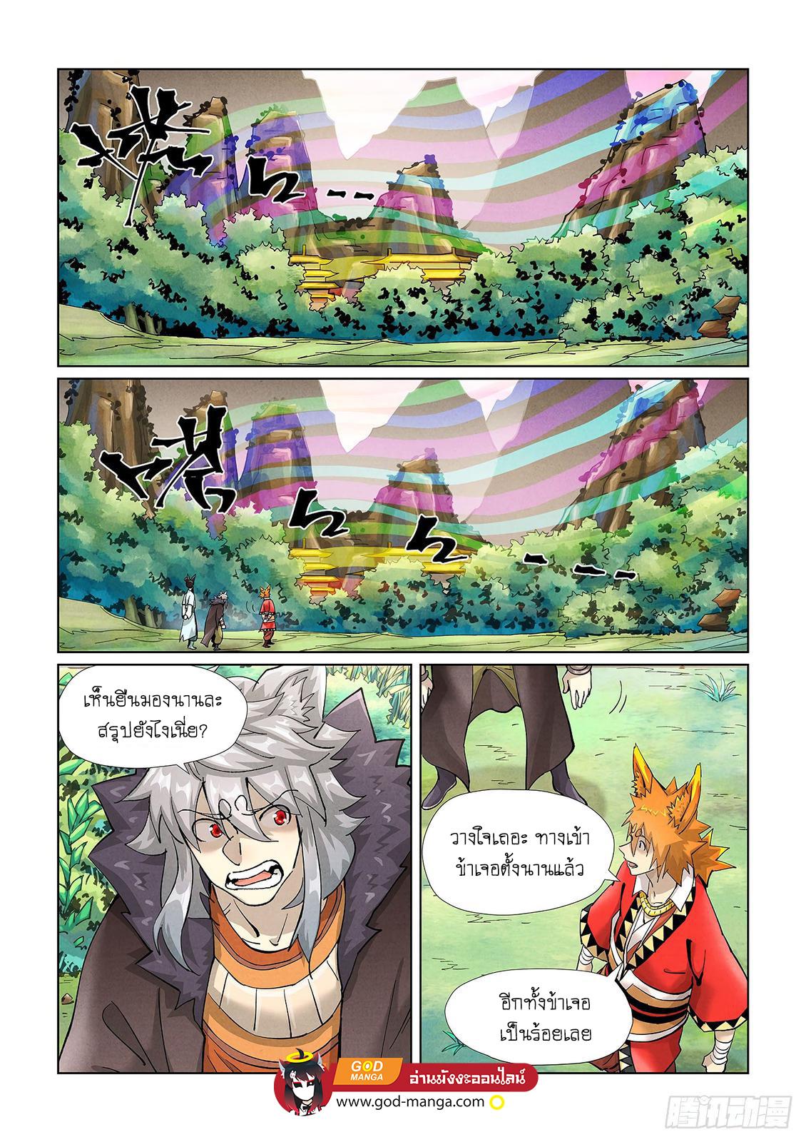 Manga-lc-com อ่านมังงะ อ่านการ์ตูน ออนไลน์ ฟรี Tales of Demons and Gods ตอนที่ 1 2 3 4 5 6 7 8 9 10 11 12 13 14 ฟรี ไม่มีโฆษณา Manga-lc - อ่าน มังงะ อ่าน การ์ตูน ออนไลน์ อ่านมังงะ ฟรี