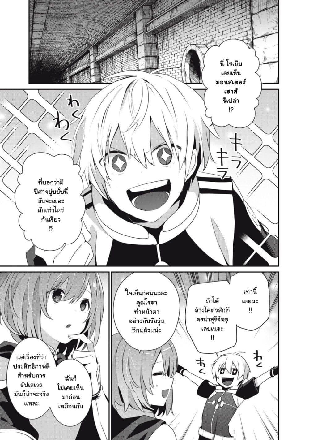 Manga-lc-com อ่านมังงะ อ่านการ์ตูน ออนไลน์ ฟรี Teihen Boukensha da kedo Mahou wo Kiwamete Miru Koto ni Shita ตอนที่ 1 2 3 4 5 6 7 8 9 10 11 12 13 14 ฟรี ไม่มีโฆษณา Manga-lc - อ่าน มังงะ อ่าน การ์ตูน ออนไลน์ อ่านมังงะ ฟรี