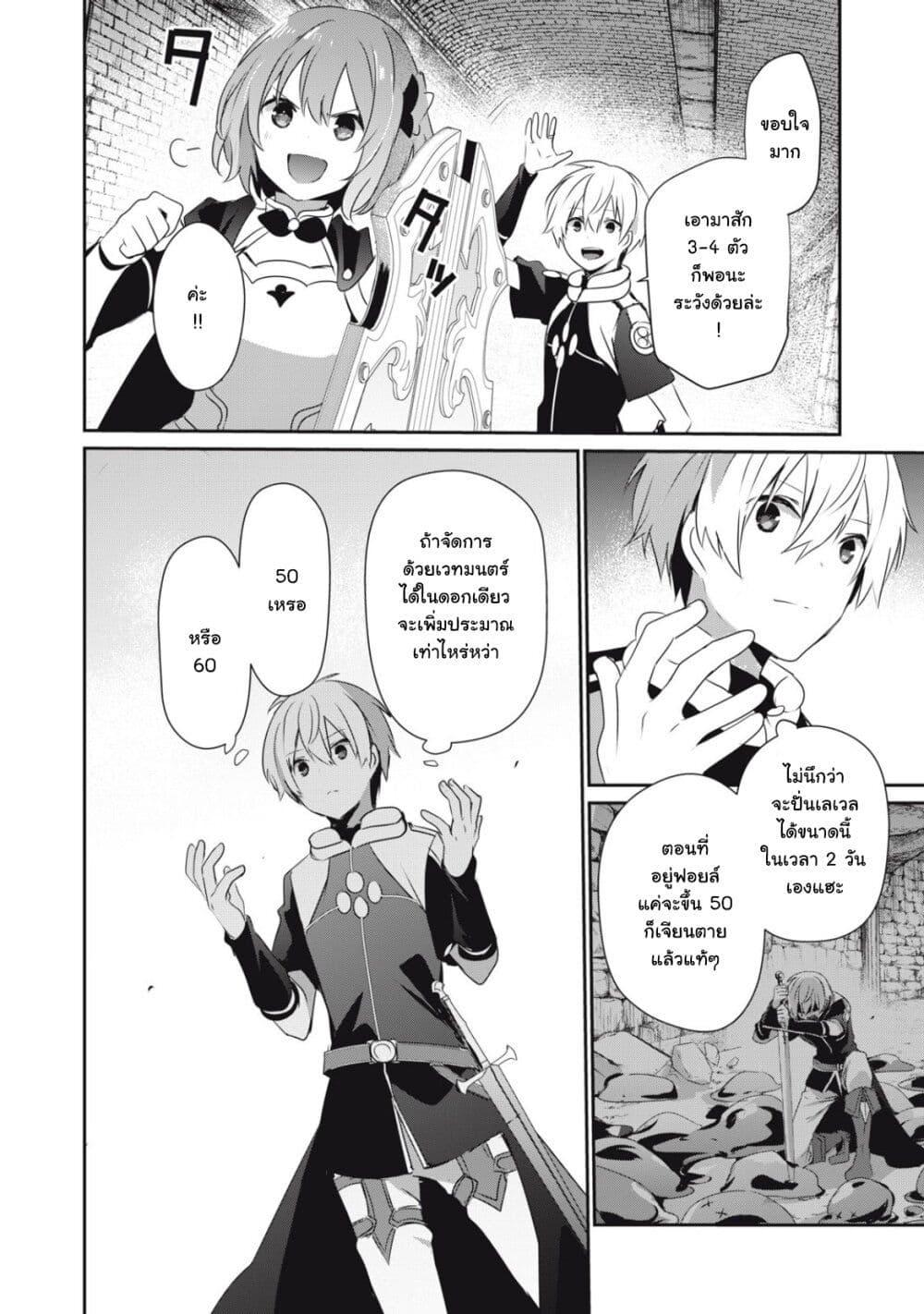 Manga-lc-com อ่านมังงะ อ่านการ์ตูน ออนไลน์ ฟรี Teihen Boukensha da kedo Mahou wo Kiwamete Miru Koto ni Shita ตอนที่ 1 2 3 4 5 6 7 8 9 10 11 12 13 14 ฟรี ไม่มีโฆษณา Manga-lc - อ่าน มังงะ อ่าน การ์ตูน ออนไลน์ อ่านมังงะ ฟรี