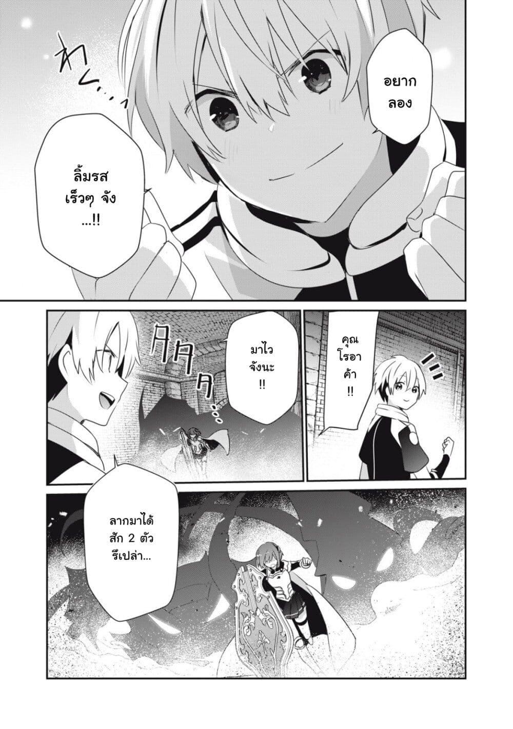 Manga-lc-com อ่านมังงะ อ่านการ์ตูน ออนไลน์ ฟรี Teihen Boukensha da kedo Mahou wo Kiwamete Miru Koto ni Shita ตอนที่ 1 2 3 4 5 6 7 8 9 10 11 12 13 14 ฟรี ไม่มีโฆษณา Manga-lc - อ่าน มังงะ อ่าน การ์ตูน ออนไลน์ อ่านมังงะ ฟรี