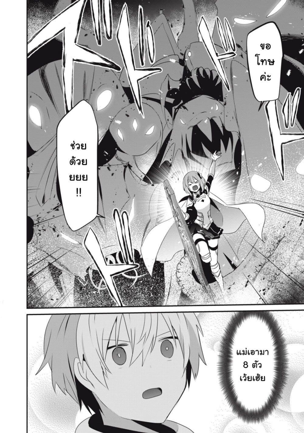Manga-lc-com อ่านมังงะ อ่านการ์ตูน ออนไลน์ ฟรี Teihen Boukensha da kedo Mahou wo Kiwamete Miru Koto ni Shita ตอนที่ 1 2 3 4 5 6 7 8 9 10 11 12 13 14 ฟรี ไม่มีโฆษณา Manga-lc - อ่าน มังงะ อ่าน การ์ตูน ออนไลน์ อ่านมังงะ ฟรี