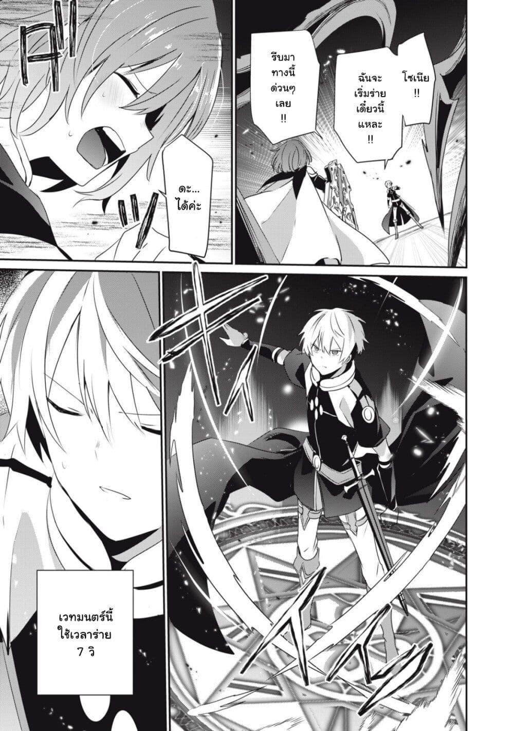 Manga-lc-com อ่านมังงะ อ่านการ์ตูน ออนไลน์ ฟรี Teihen Boukensha da kedo Mahou wo Kiwamete Miru Koto ni Shita ตอนที่ 1 2 3 4 5 6 7 8 9 10 11 12 13 14 ฟรี ไม่มีโฆษณา Manga-lc - อ่าน มังงะ อ่าน การ์ตูน ออนไลน์ อ่านมังงะ ฟรี