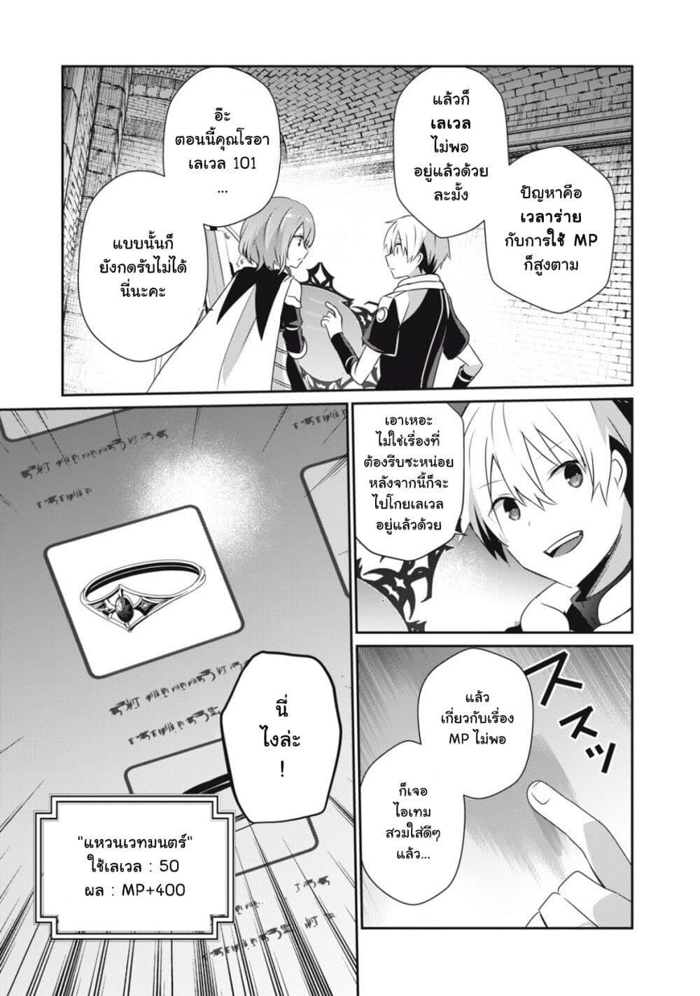 Manga-lc-com อ่านมังงะ อ่านการ์ตูน ออนไลน์ ฟรี Teihen Boukensha da kedo Mahou wo Kiwamete Miru Koto ni Shita ตอนที่ 1 2 3 4 5 6 7 8 9 10 11 12 13 14 ฟรี ไม่มีโฆษณา Manga-lc - อ่าน มังงะ อ่าน การ์ตูน ออนไลน์ อ่านมังงะ ฟรี