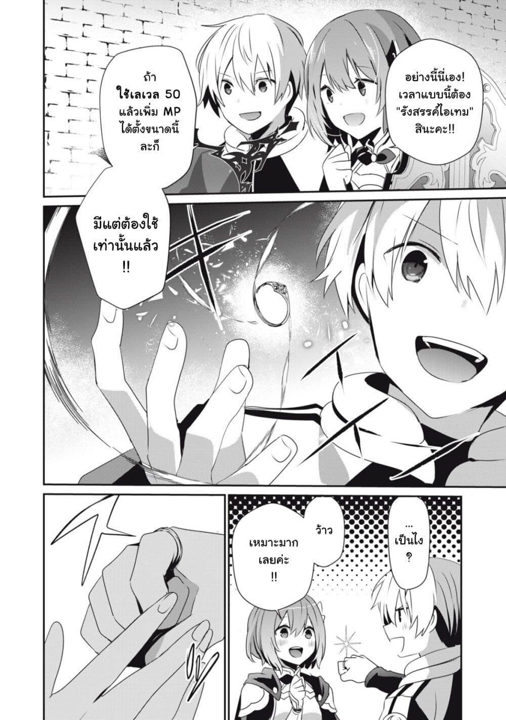 Manga-lc-com อ่านมังงะ อ่านการ์ตูน ออนไลน์ ฟรี Teihen Boukensha da kedo Mahou wo Kiwamete Miru Koto ni Shita ตอนที่ 1 2 3 4 5 6 7 8 9 10 11 12 13 14 ฟรี ไม่มีโฆษณา Manga-lc - อ่าน มังงะ อ่าน การ์ตูน ออนไลน์ อ่านมังงะ ฟรี