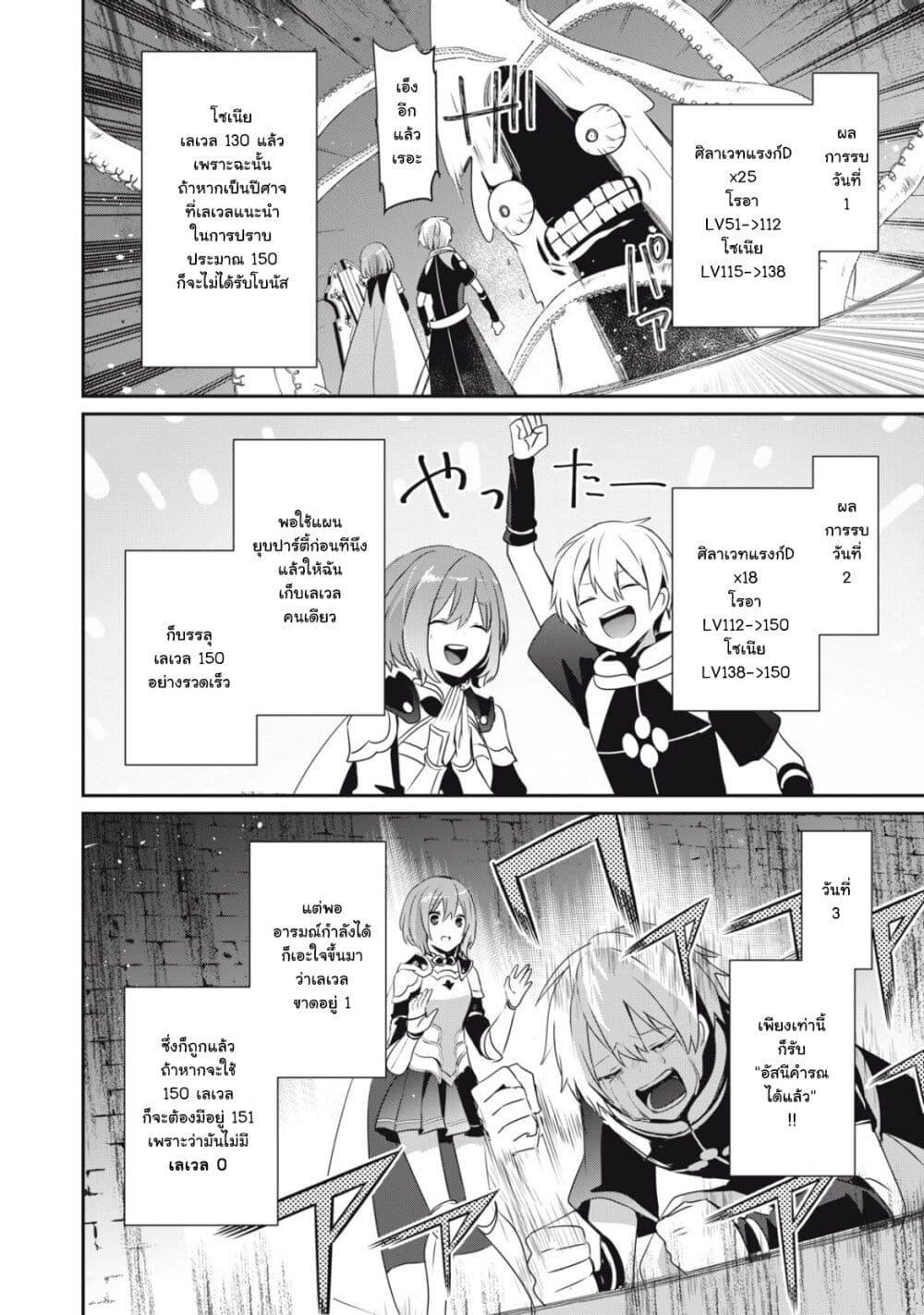 Manga-lc-com อ่านมังงะ อ่านการ์ตูน ออนไลน์ ฟรี Teihen Boukensha da kedo Mahou wo Kiwamete Miru Koto ni Shita ตอนที่ 1 2 3 4 5 6 7 8 9 10 11 12 13 14 ฟรี ไม่มีโฆษณา Manga-lc - อ่าน มังงะ อ่าน การ์ตูน ออนไลน์ อ่านมังงะ ฟรี