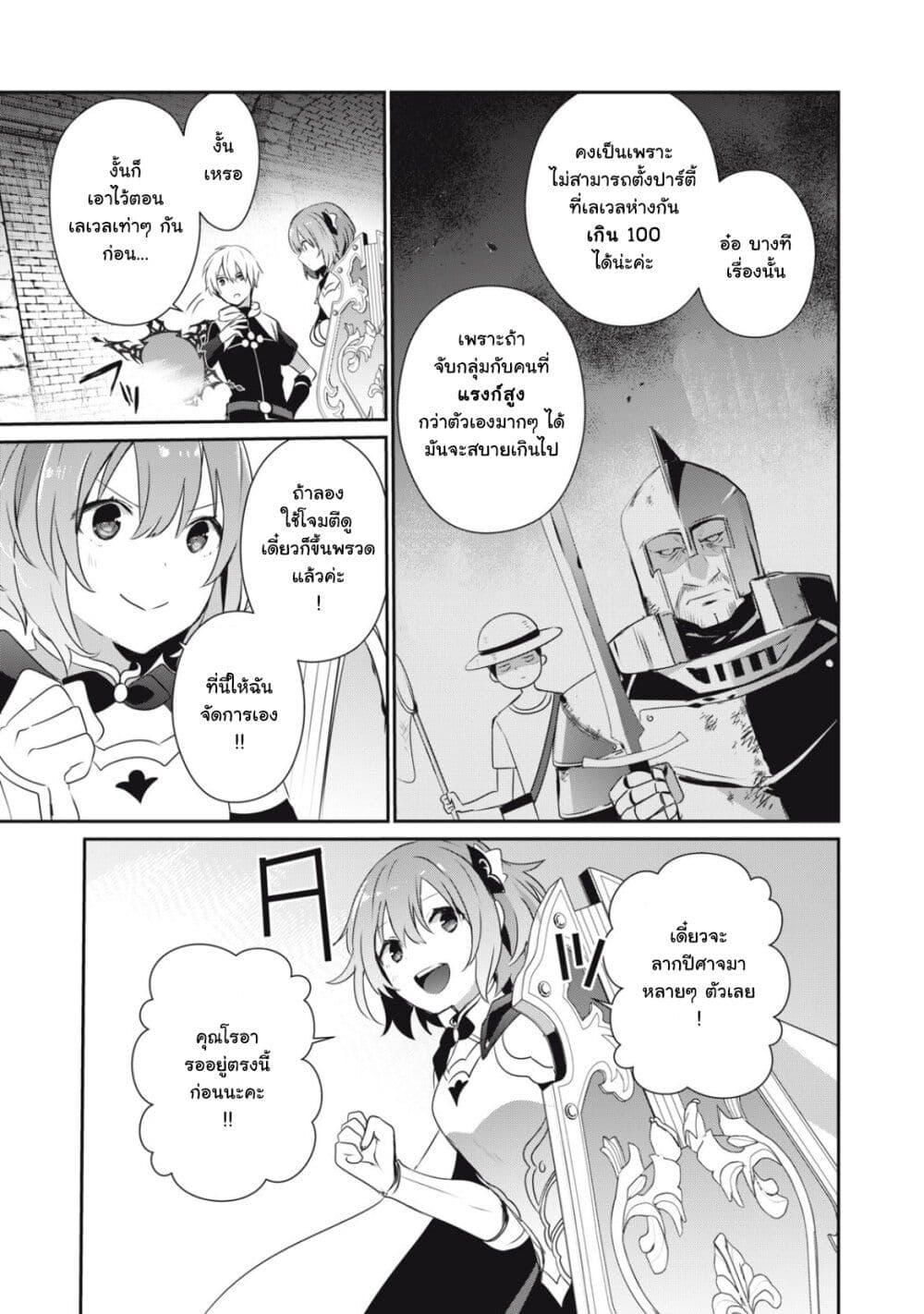 Manga-lc-com อ่านมังงะ อ่านการ์ตูน ออนไลน์ ฟรี Teihen Boukensha da kedo Mahou wo Kiwamete Miru Koto ni Shita ตอนที่ 1 2 3 4 5 6 7 8 9 10 11 12 13 14 ฟรี ไม่มีโฆษณา Manga-lc - อ่าน มังงะ อ่าน การ์ตูน ออนไลน์ อ่านมังงะ ฟรี