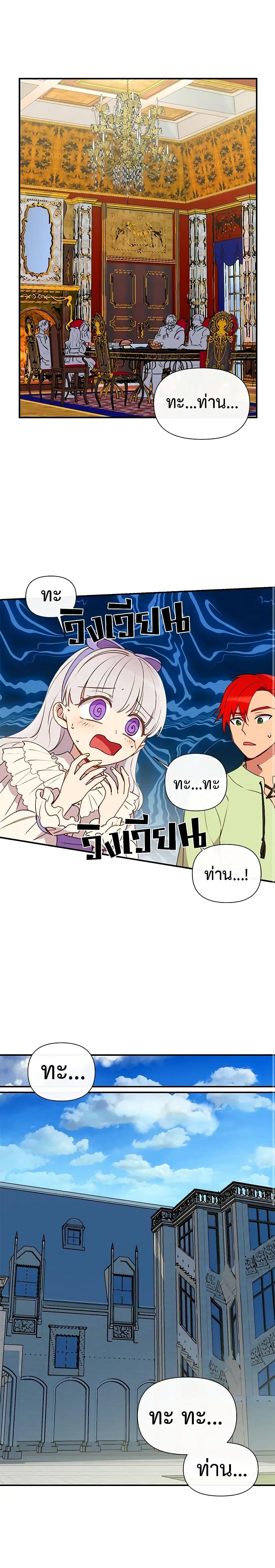 Manga-lc-com อ่านมังงะ อ่านการ์ตูน ออนไลน์ ฟรี The Monster Duchess and Contract Princess ตอนที่ 1 2 3 4 5 6 7 8 9 10 11 12 13 14 ฟรี ไม่มีโฆษณา Manga-lc - อ่าน มังงะ อ่าน การ์ตูน ออนไลน์ อ่านมังงะ ฟรี