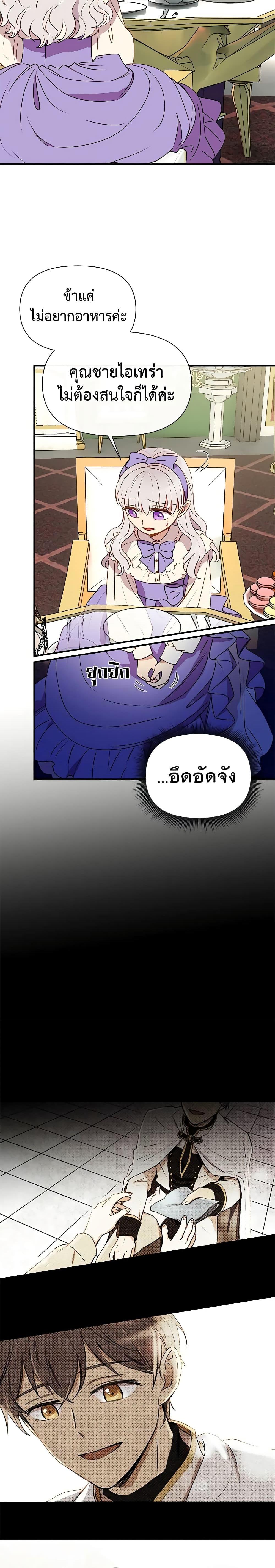 Manga-lc-com อ่านมังงะ อ่านการ์ตูน ออนไลน์ ฟรี The Monster Duchess and Contract Princess ตอนที่ 1 2 3 4 5 6 7 8 9 10 11 12 13 14 ฟรี ไม่มีโฆษณา Manga-lc - อ่าน มังงะ อ่าน การ์ตูน ออนไลน์ อ่านมังงะ ฟรี